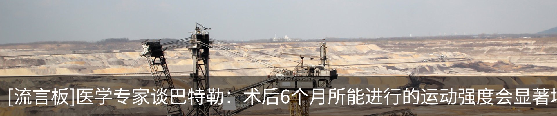 热点资讯
